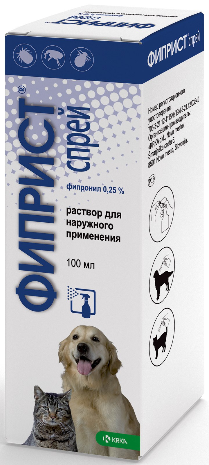Фиприст спрей для собак