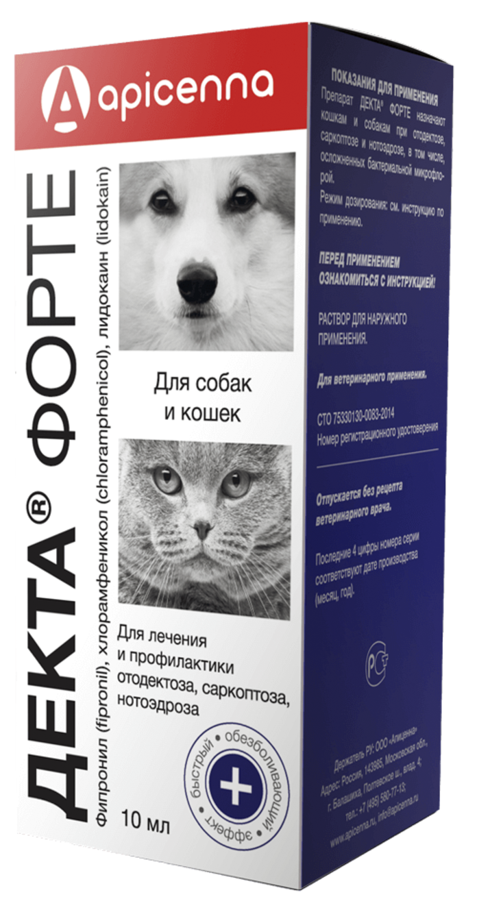 Декта форте ушные капли, 10 мл