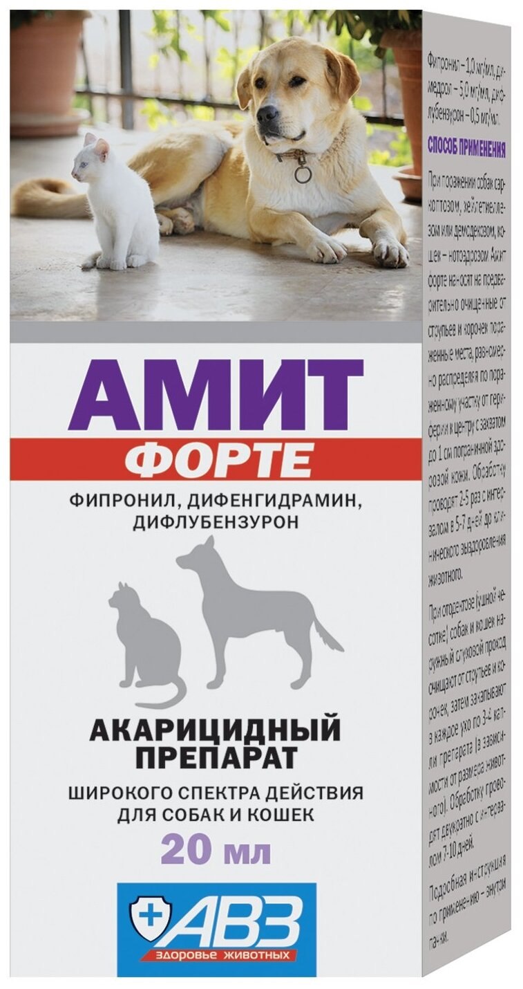 Капли от ушного клеща для кошек Амит