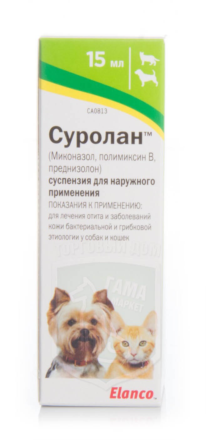 Суролан капли в уши для кошек