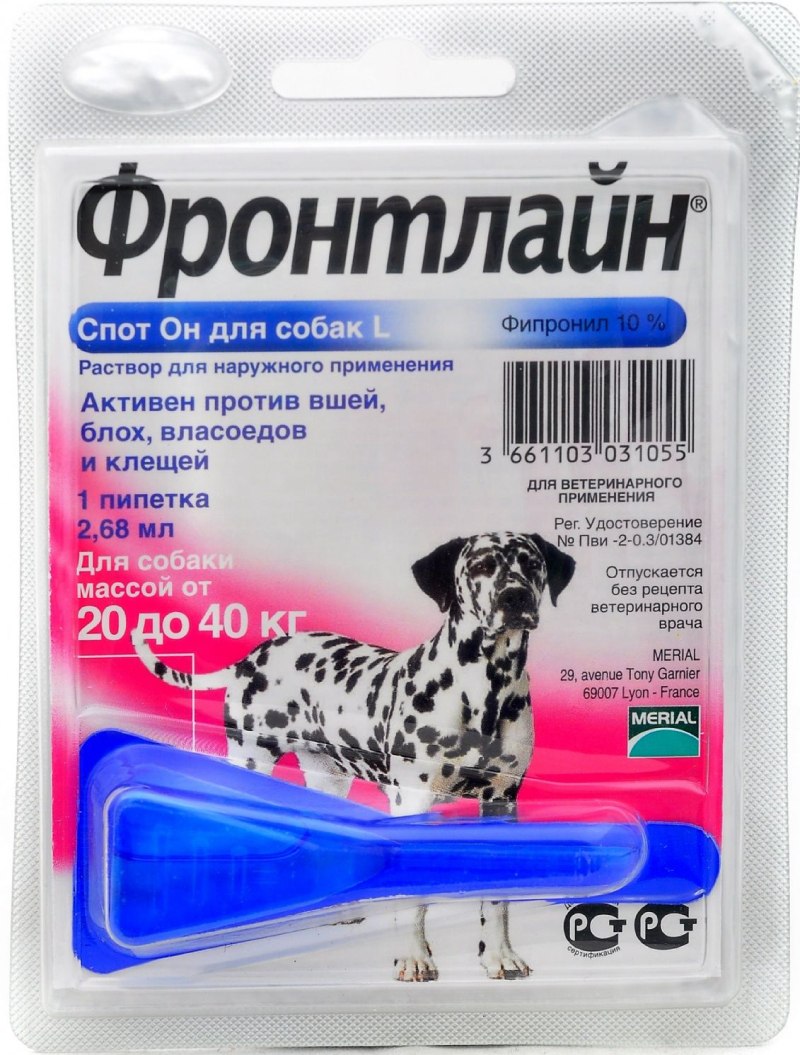 Капли от блох для собак Фронтлайн 40 кг
