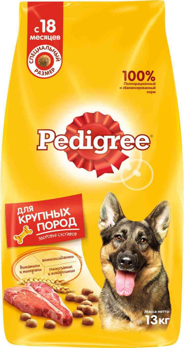 Сумка Педигри