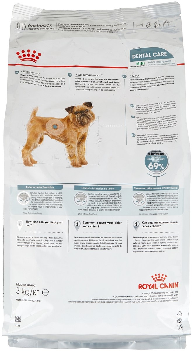 Royal Canin Джерман Юниор 12кг