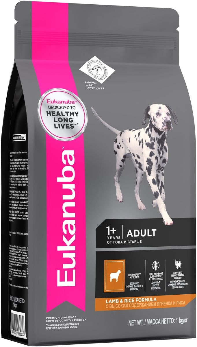 Eukanuba Puppy Lamb & Rice