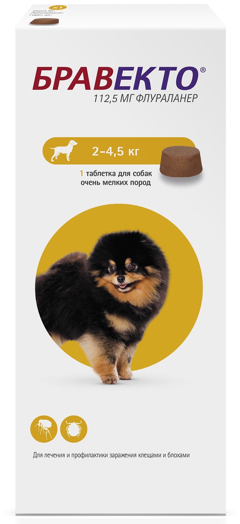 Бравекто (MSD animal Health) таблетки от блох и клещей для собак 4,5-10 КГЦЕНА