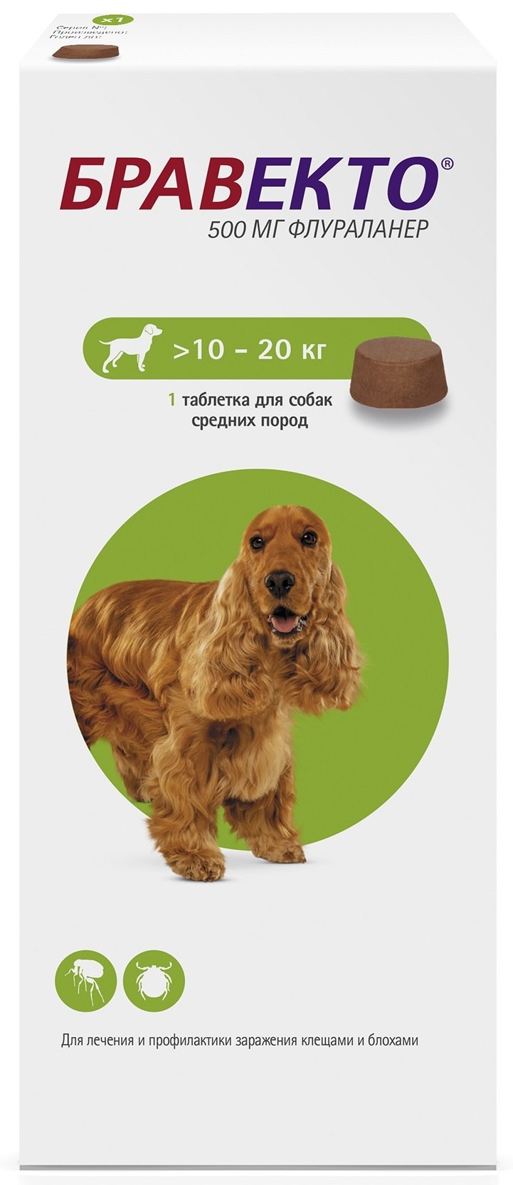 Бравекто (MSD animal Health) капли от блох и клещей спот он для собак 10-20 кг