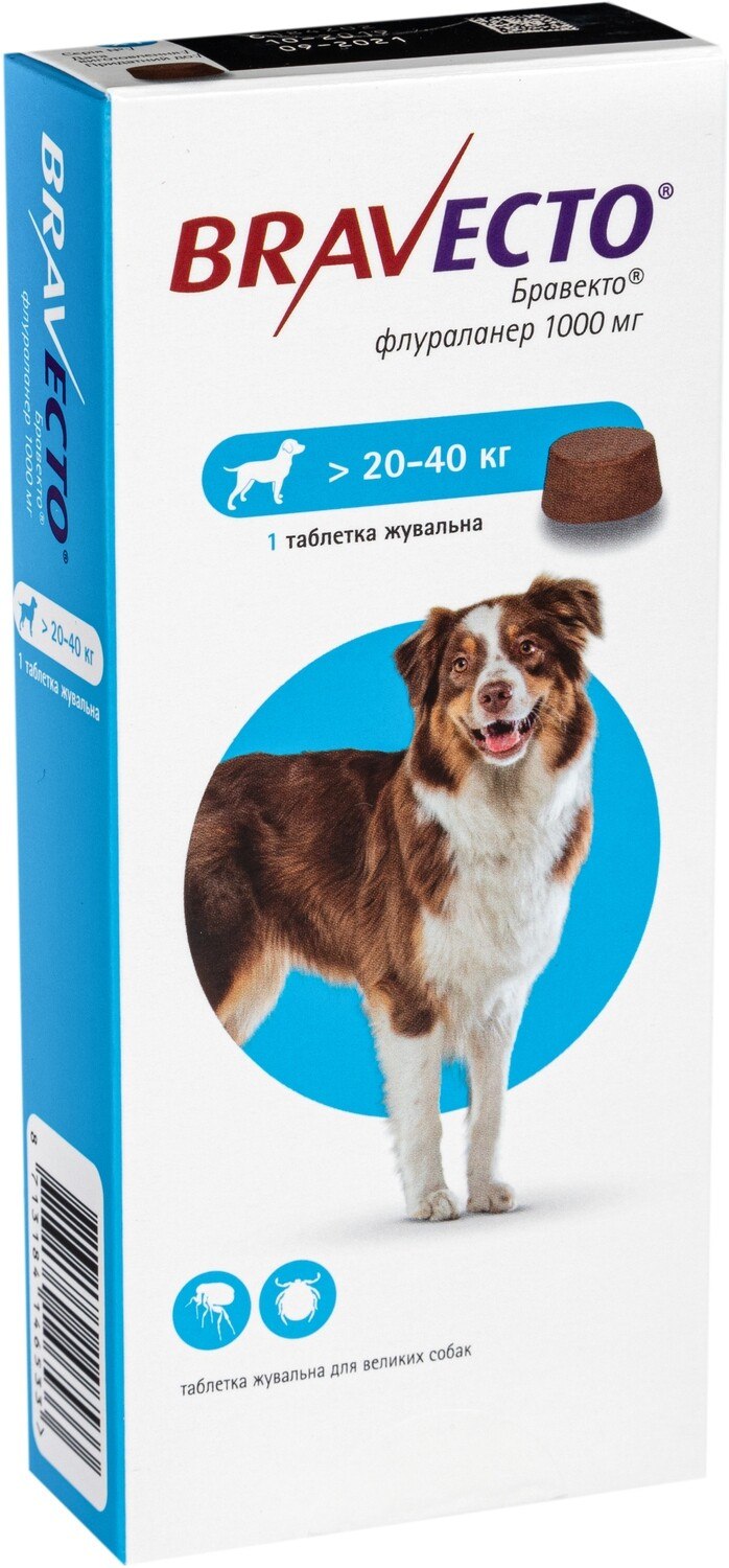 Аналог бравекто для собак 20 40 кг. Бровекта таблетка для собак. Bravecto для собак 20-40кг.