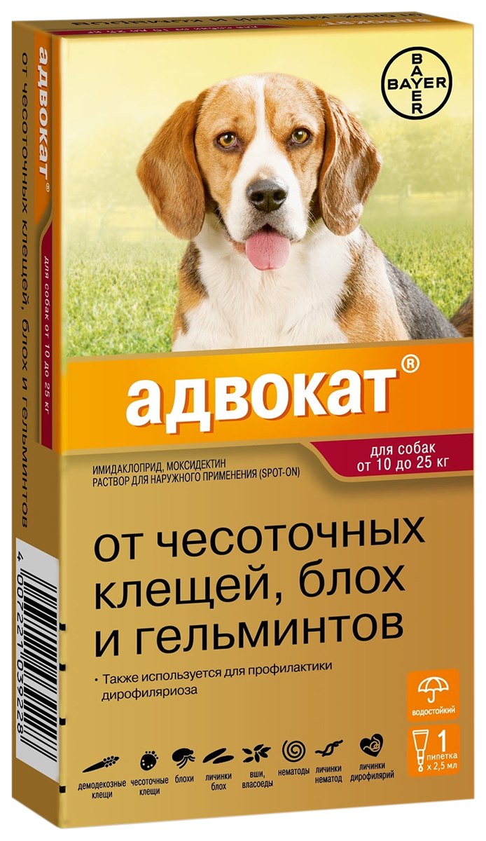 Бравекто (MSD animal Health) таблетки от блох и клещей для собак 20-40 кг