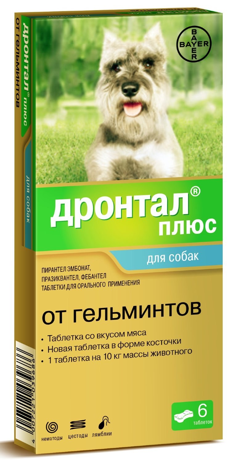 Elanco Суролан (15 мл)