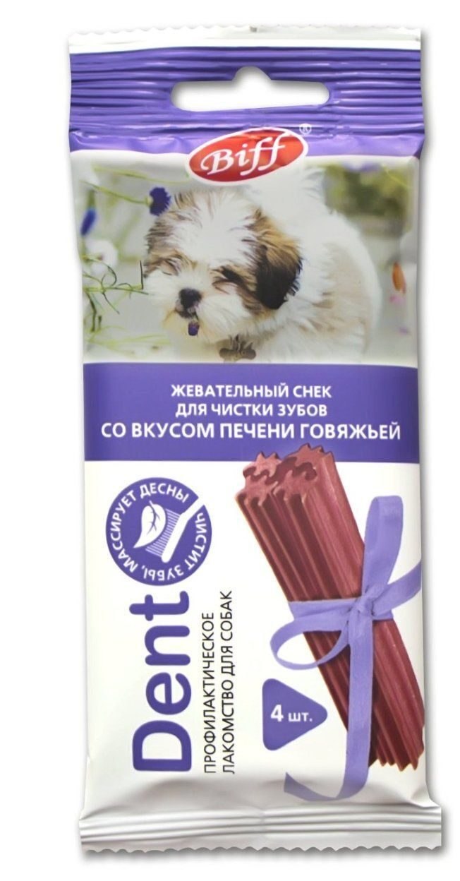 Титбит Бифф для щенков