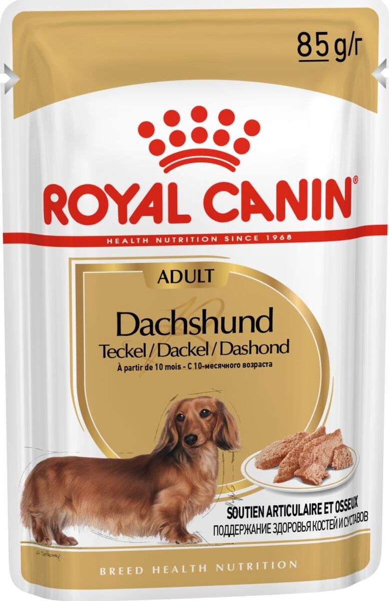Корм Royal Canin для котят Фелин паштет пауч 85гр.