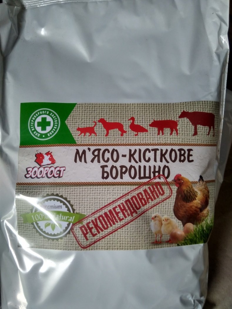 Мясокостная мука для животных
