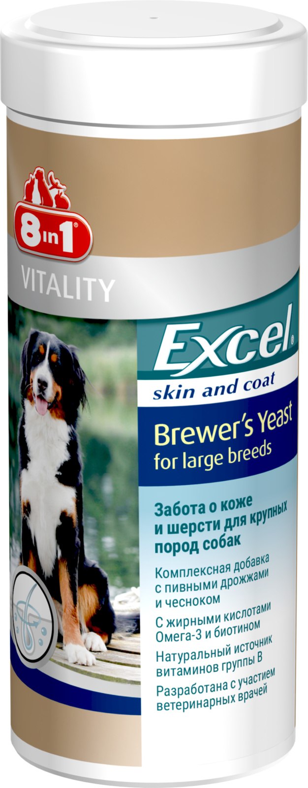 Витамины excel Brewers yeast
