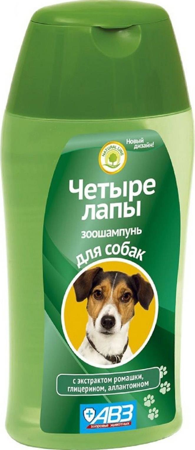 Зоошампунь чистые лапы для собак
