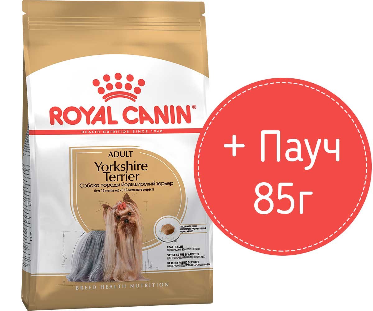 Купить корм royal canin для собак. Роял Канин для йоркширского терьера пород 1.5 кг. Роял Канин для йорков 1.5 кг. Корм Royal Canin Yorkshire Terrier. Royal Canin для щенков пауч.