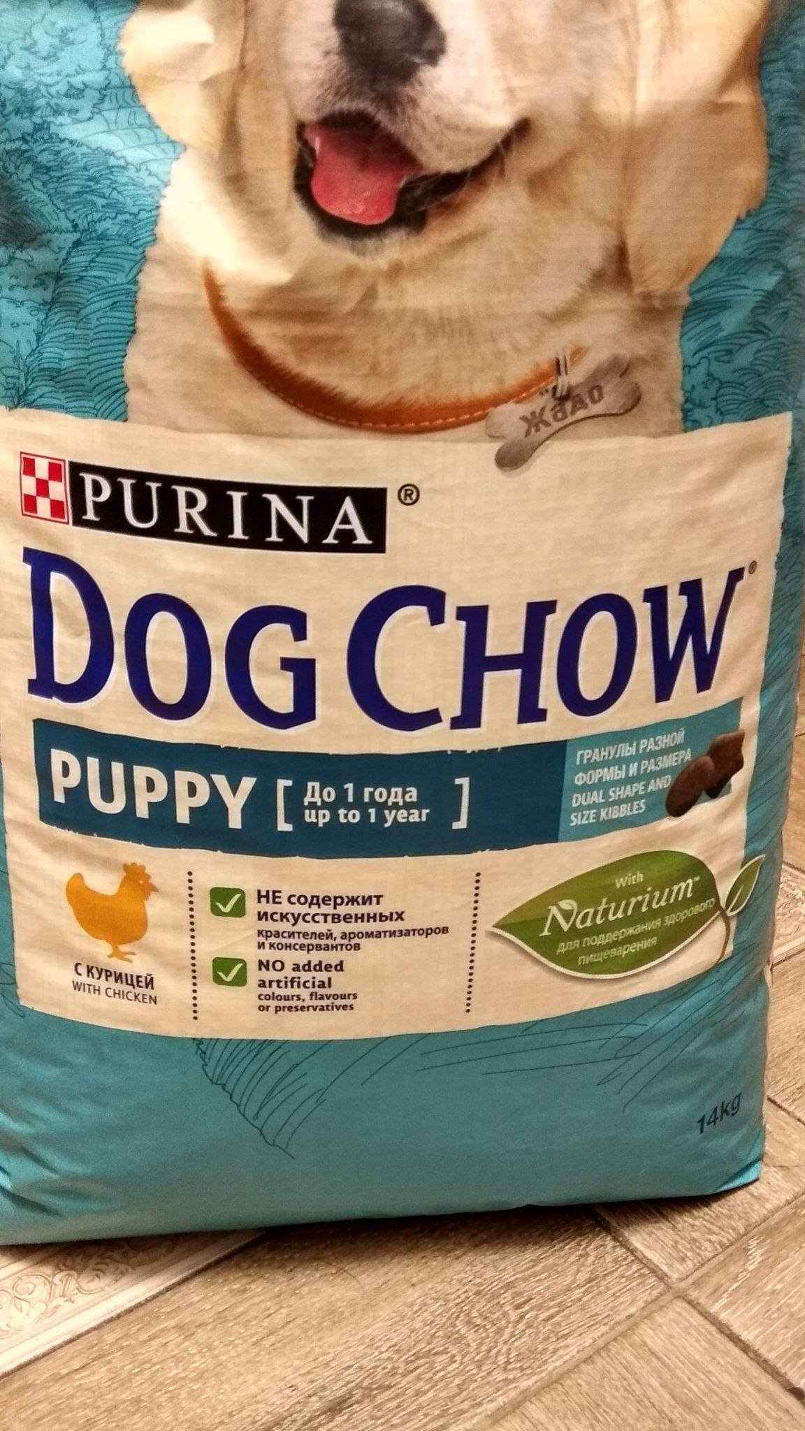 Купить корм для собаки 14 кг. Dog Chow корм для щенков. Корм Пурина дог шоу. Dog Chow корм для щенков крупных пород. Дог чау корм для собак 14 кг.