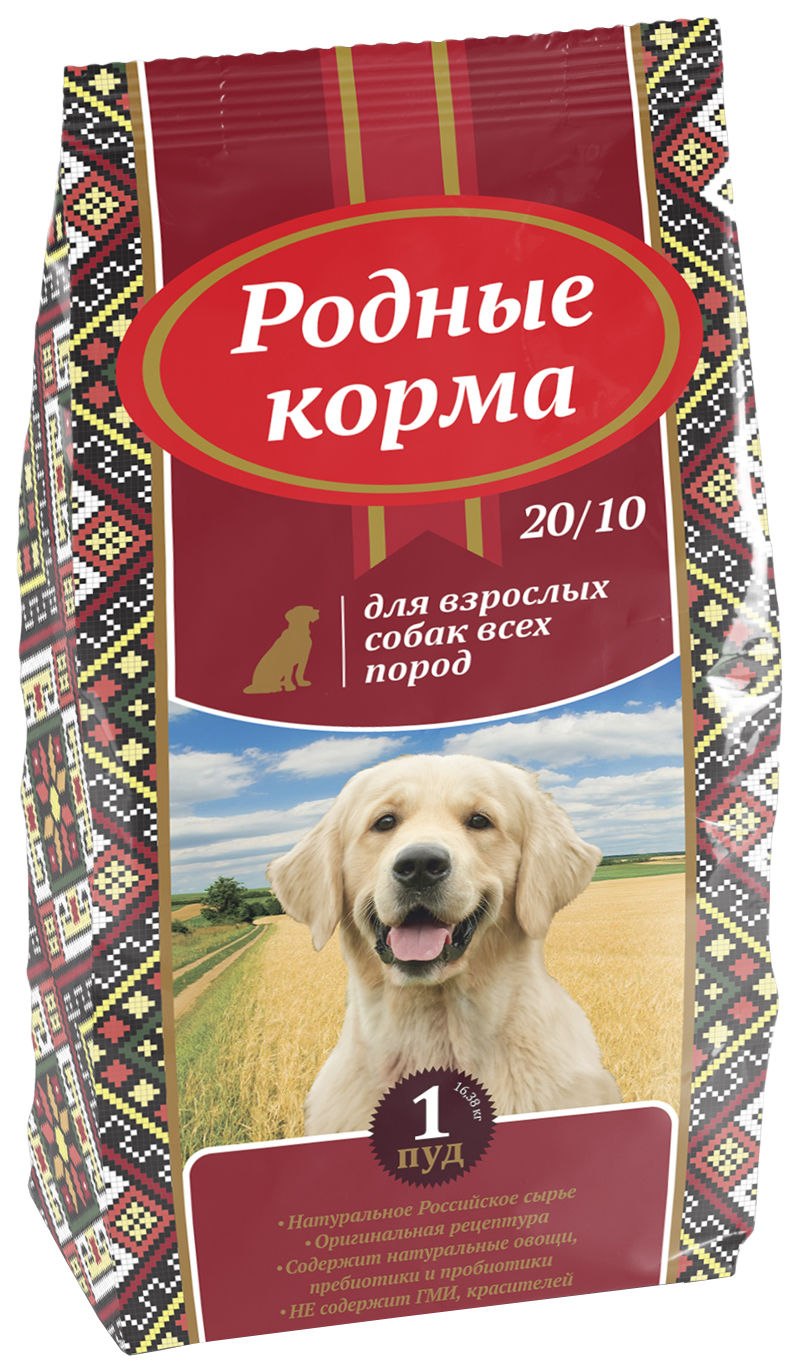 Корм для собак родные корма (16.38 кг) сухой для собак всех пород