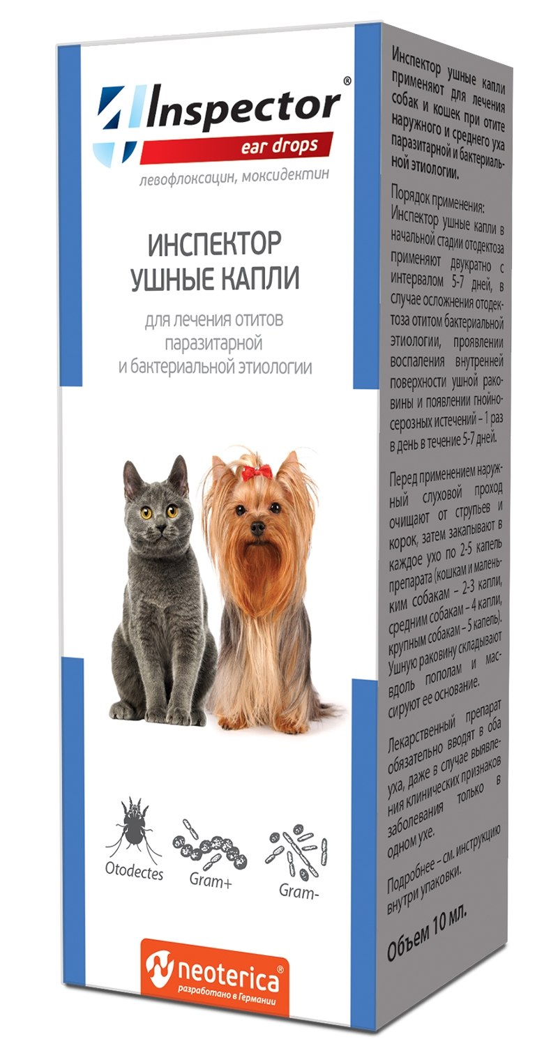 Zoetis стронгхолд 15 мг, капли для котят и щенков (3 пипетки х 0,25 мл)