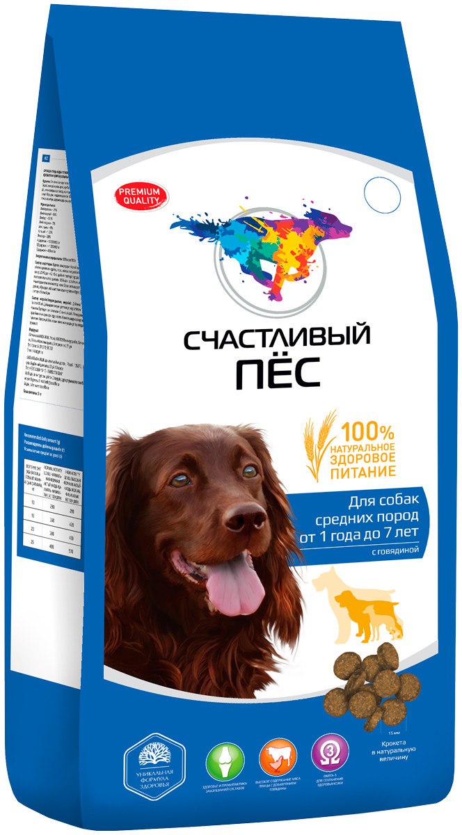 Сухой корм для собак счастливый пес