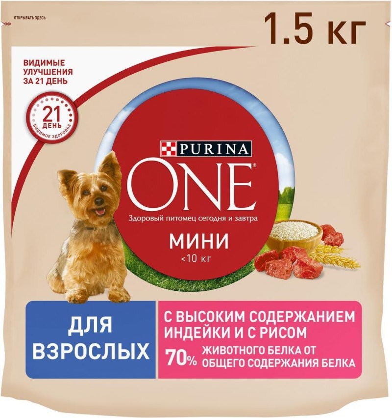 Пурина для собак мелких пород