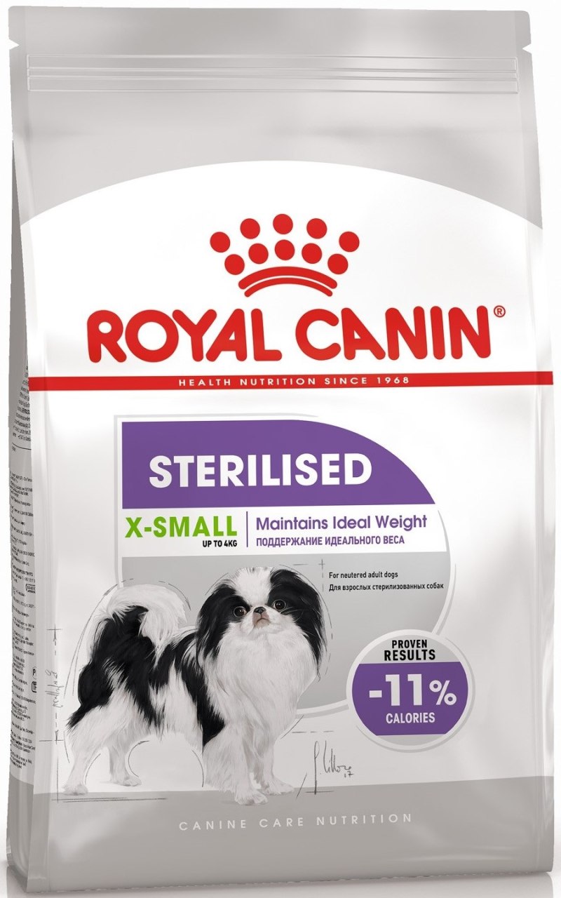 Royal Canin Hypoallergenic для собак сухой 5 кг