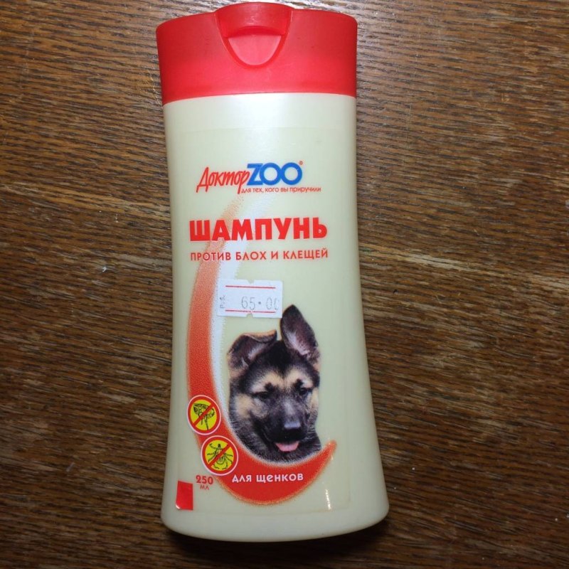 Шампунь чистотел для кошек от блох