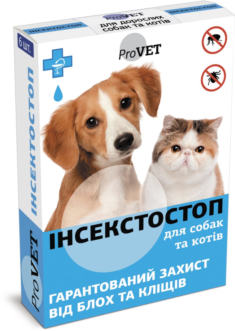 Капли от клещей для собак на холку от 2 до 10 кг