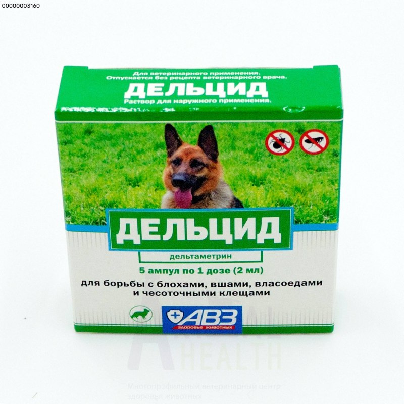 Астрафарм капли от блох и клещей БЛОХНЭТ Max для собак 10-20 кг