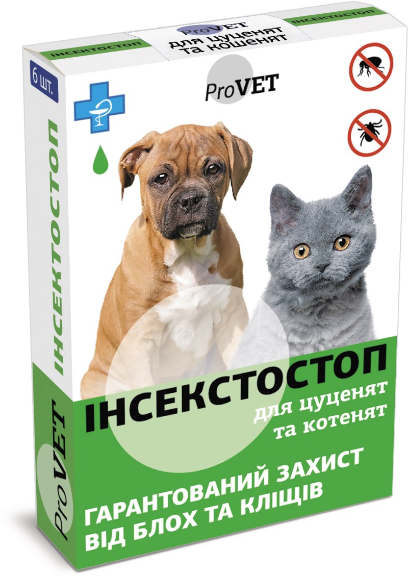 Фиприст спрей, 250 мл