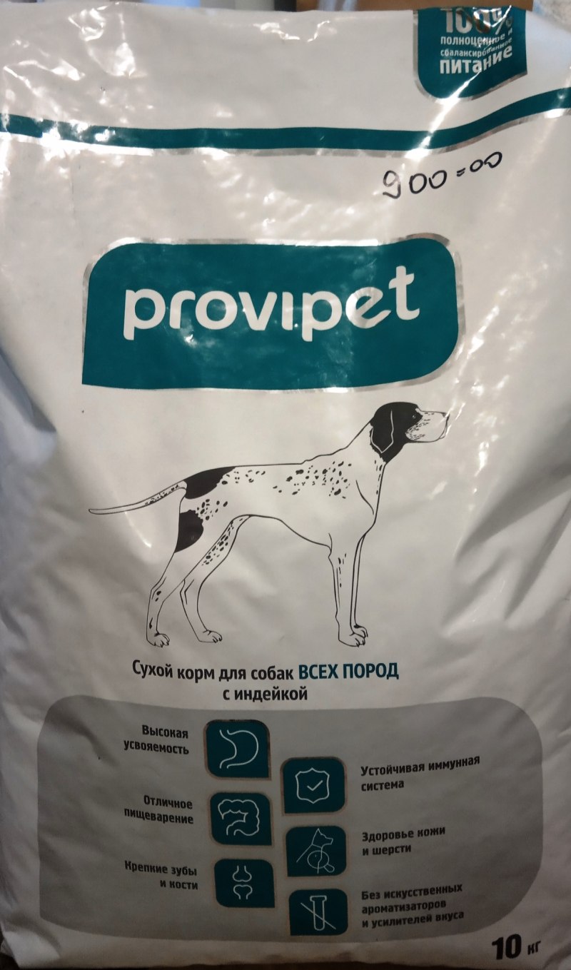 PROVIPET корм для собак