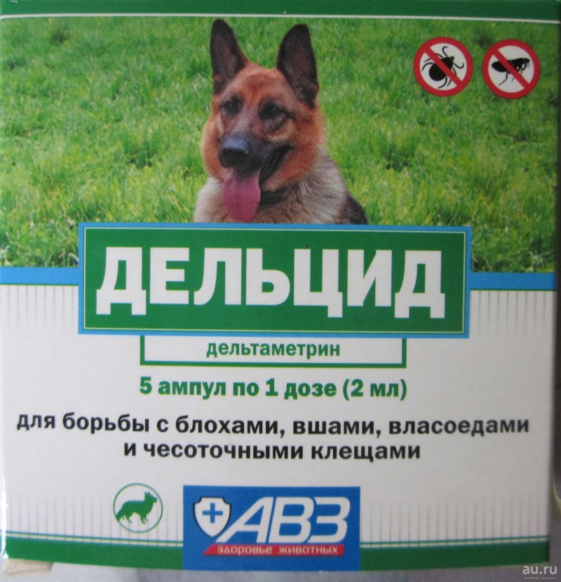 Препарат Дельцид для животных