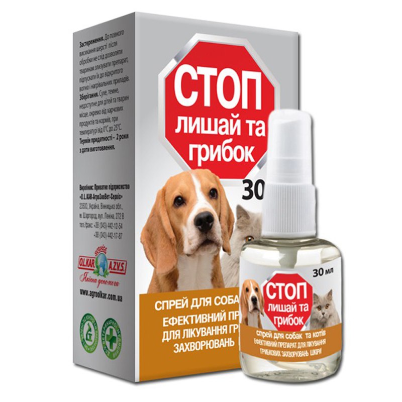 Кожные заболевания цвергпинчера