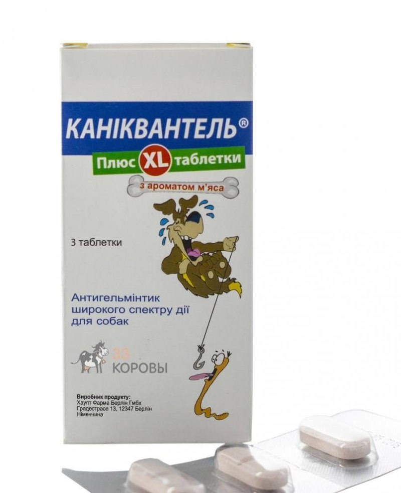 Противоглистные препараты для собак широкого спектра
