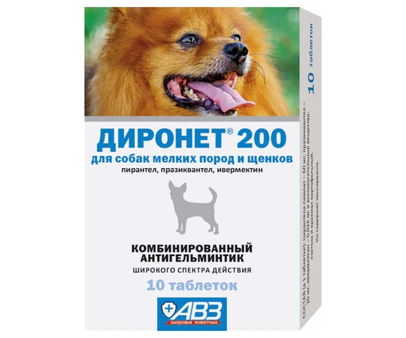 Агроветзащита диронет 200 таблетки для собак мелких пород и щенков