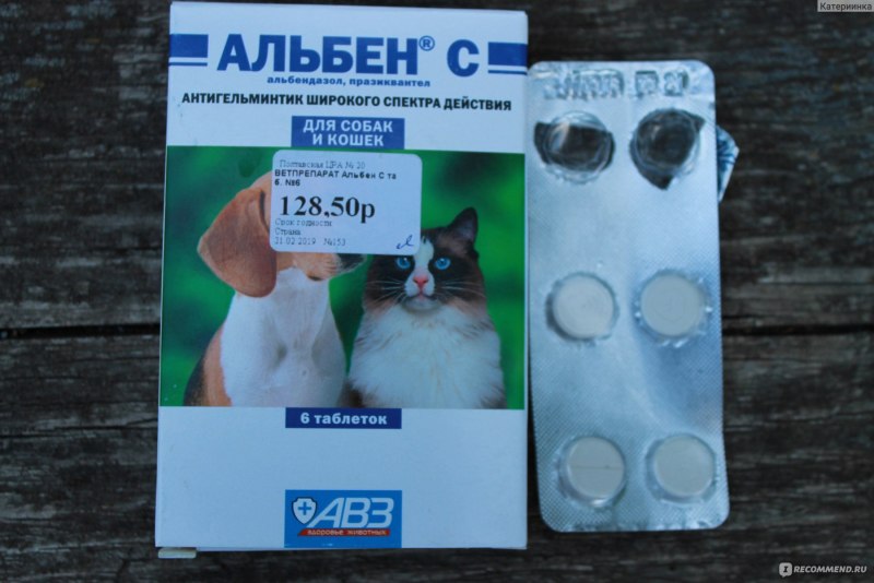 Альбен с таблетки для собак и кошек
