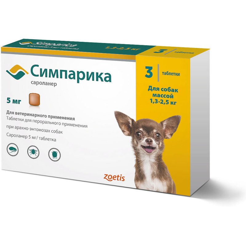 Zoetis (Pfizer) таблетки от блох и клещей Симпарика для собак и щенков массой 2,6-5 кг