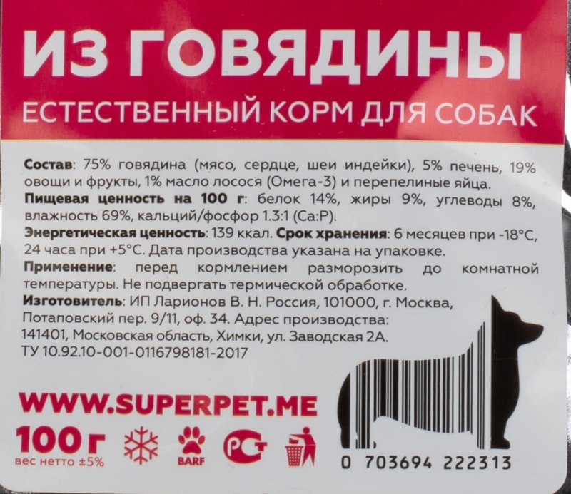 Корм для щенков Dog Chow ягненок 14 кг