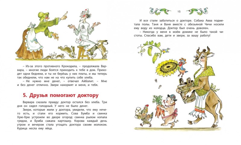 Консервы абба для щенков