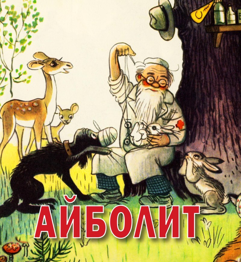 Собака лает
