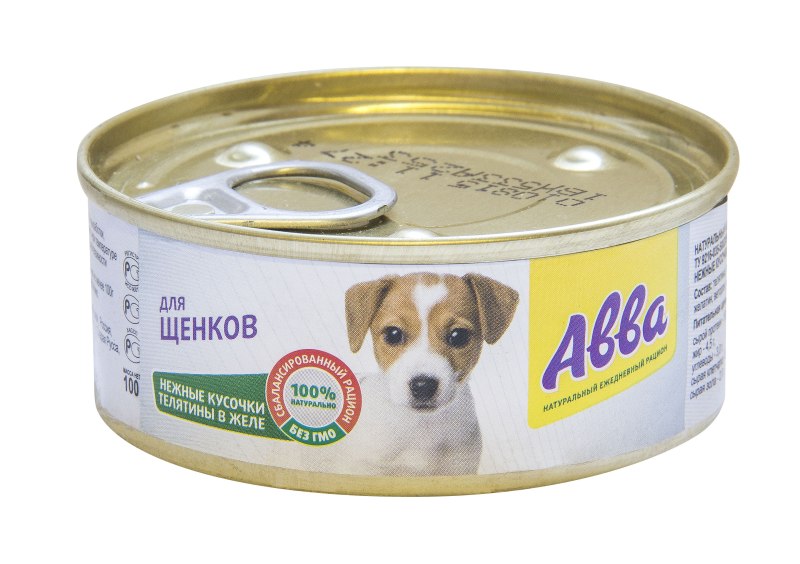 Доктор Айболит собака Авва