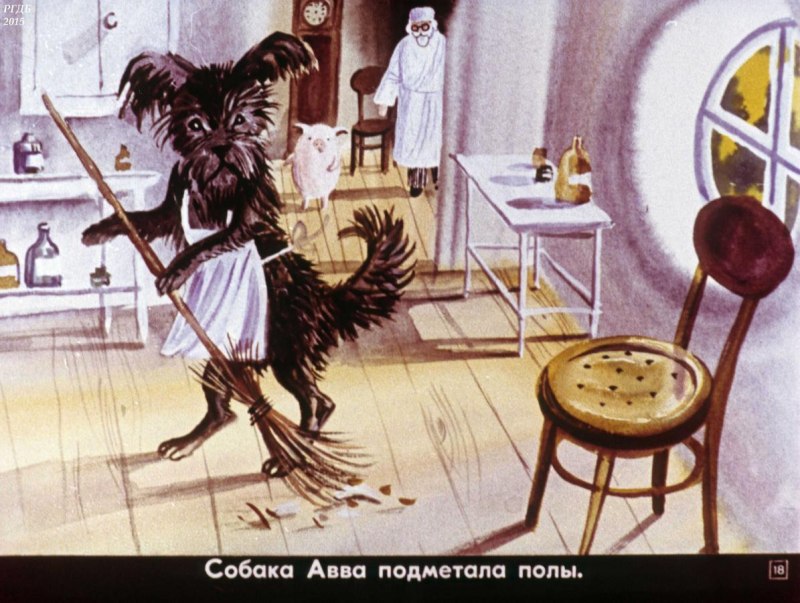 Авва Айболит