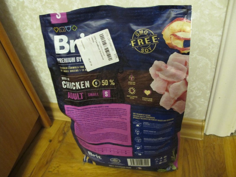 Корм для собак Brit Premium курица 3 кг