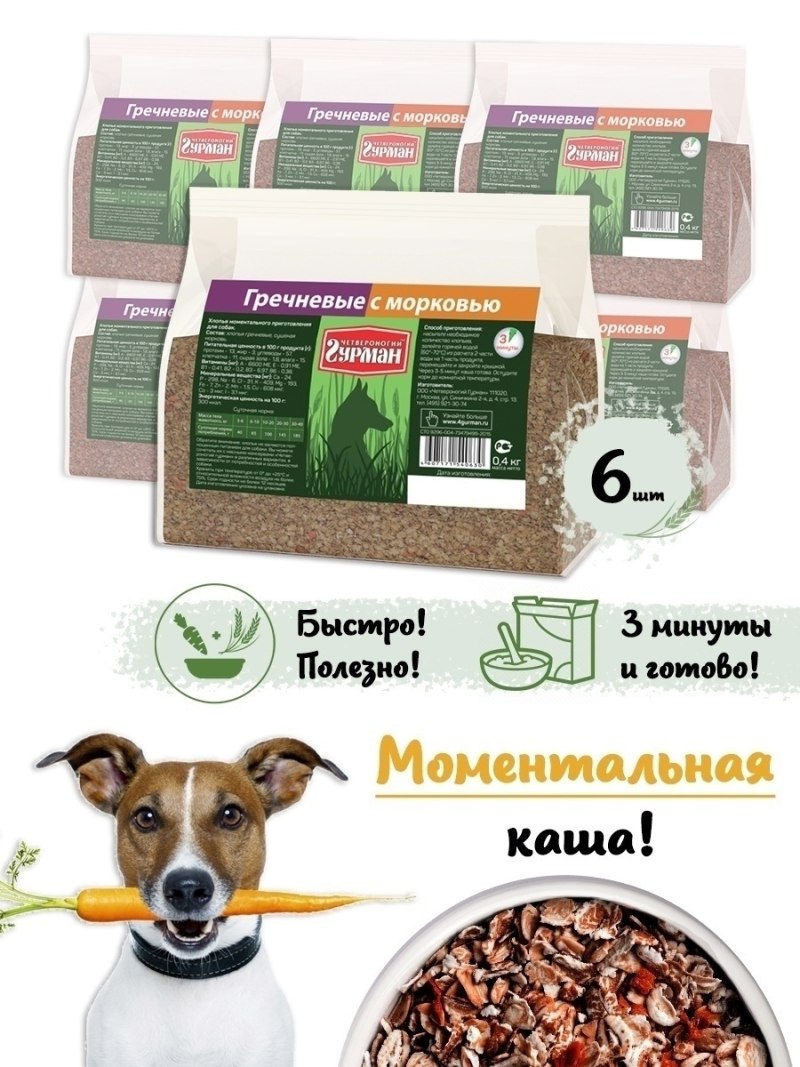 Печенье TITBIT Grain free