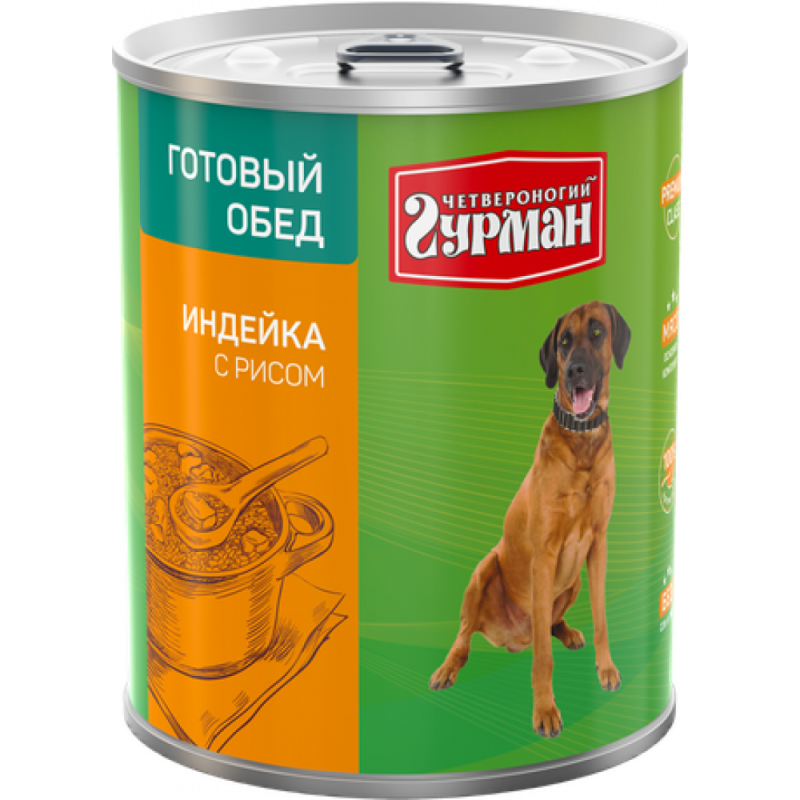 Четвероногий Гурман 06374 Brunch кон.д/собак с сердцем 850г