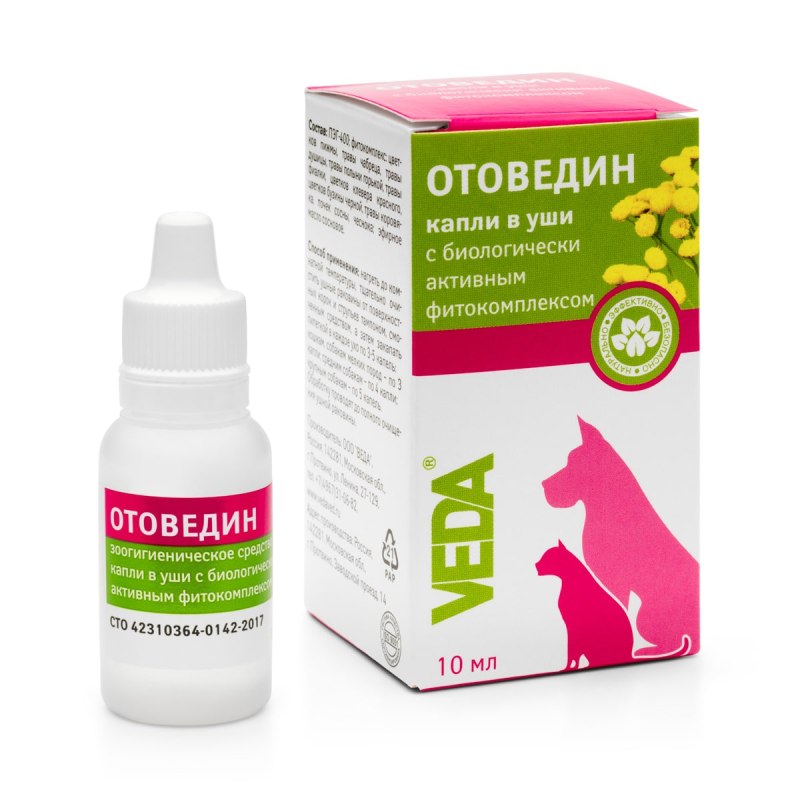 Бравекто (MSD animal Health) таблетки от блох и клещей для собак 40-56 кг
