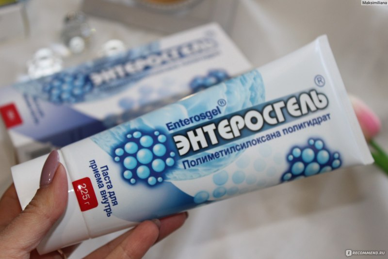 Абсорбент энтеросгель