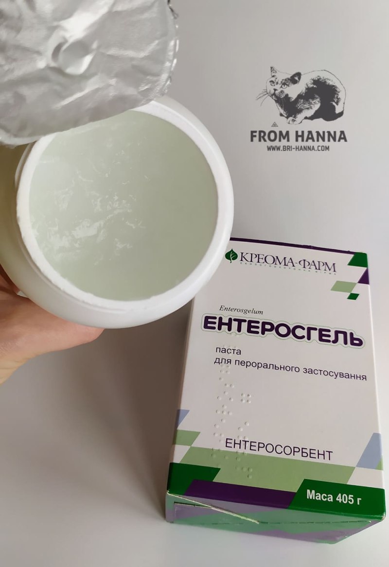 Энтеросгель для кошек