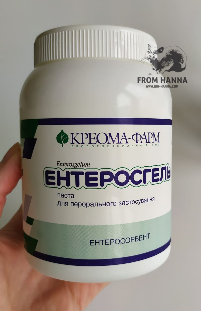 Энтеросгель паста