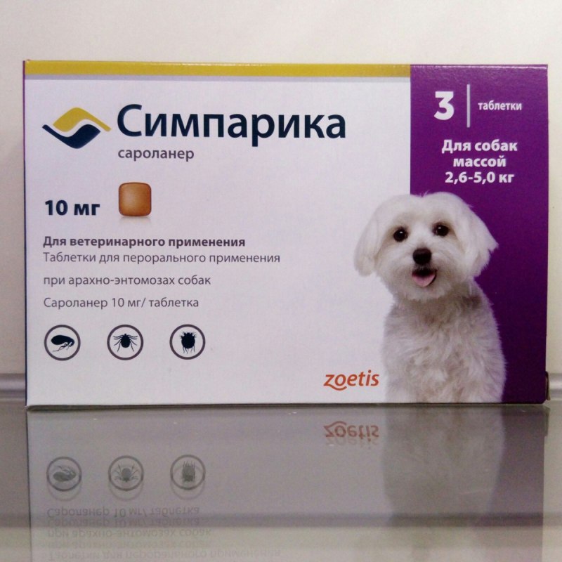 Энтеросзоо для собак