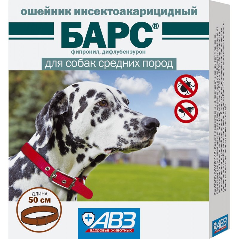 Ошейник для собак от клещей Барс АВЗ
